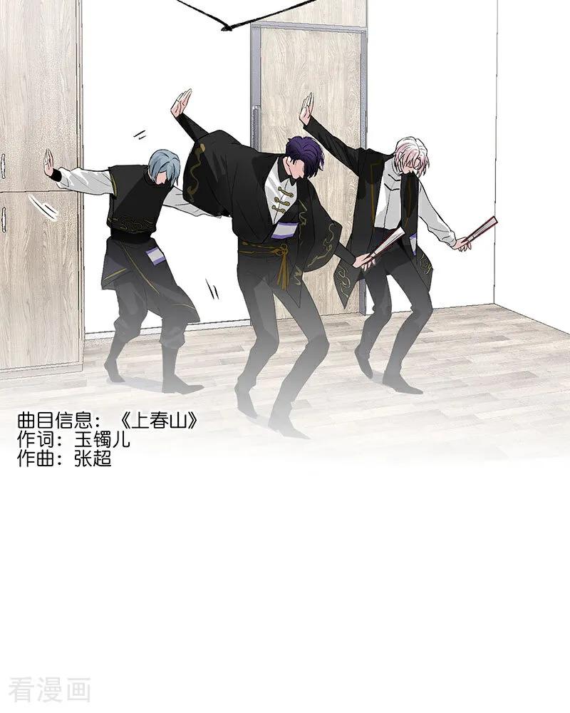 第11话我有一个solo-C位成神3-籍火文化（第3张）