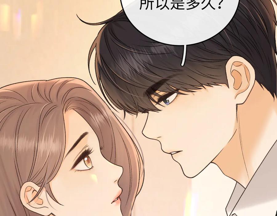 122争执-难哄-竹已（原著）+zero（主笔）+郭晓（编剧）（第16张）