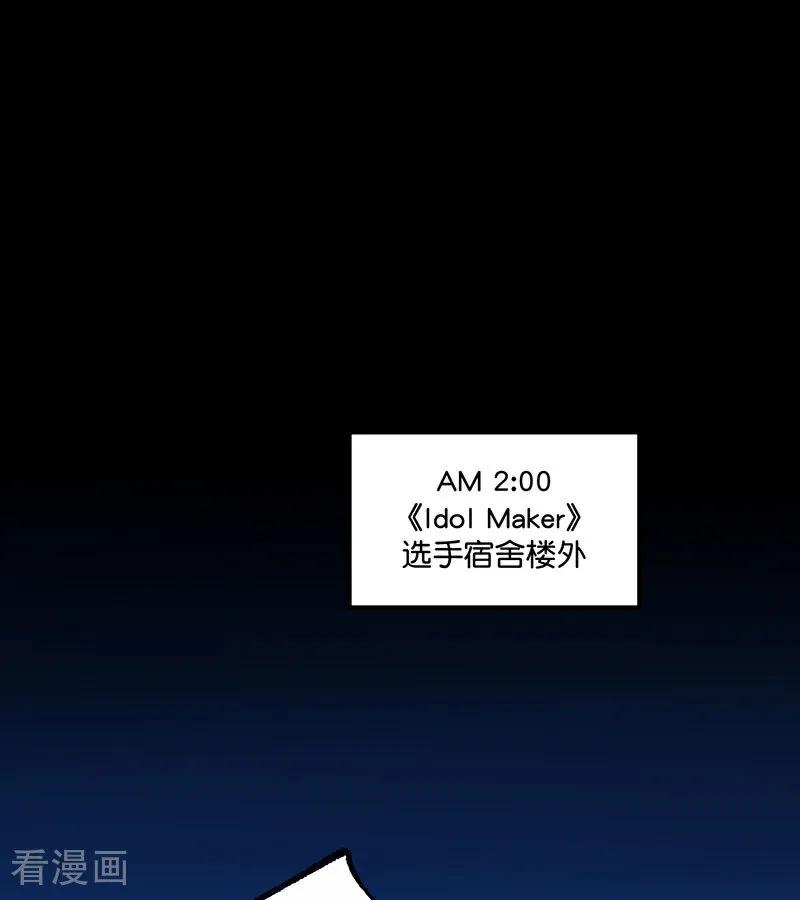 第12话内娱冥灯-C位成神3-籍火文化（第3张）