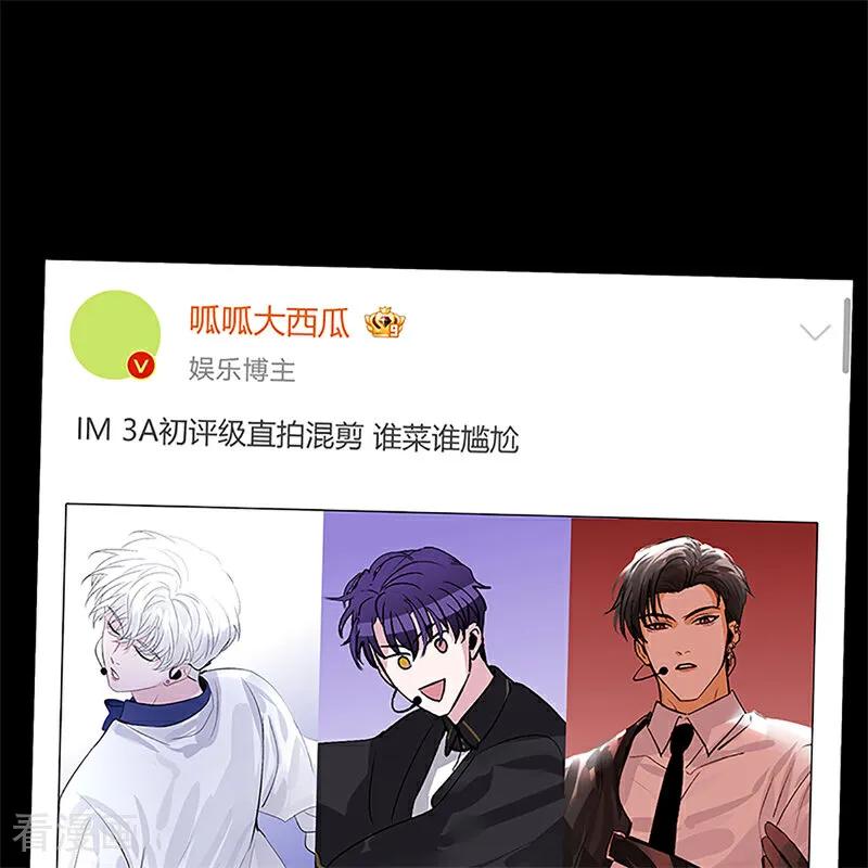 第14话突击查房-C位成神3-籍火文化（第4张）