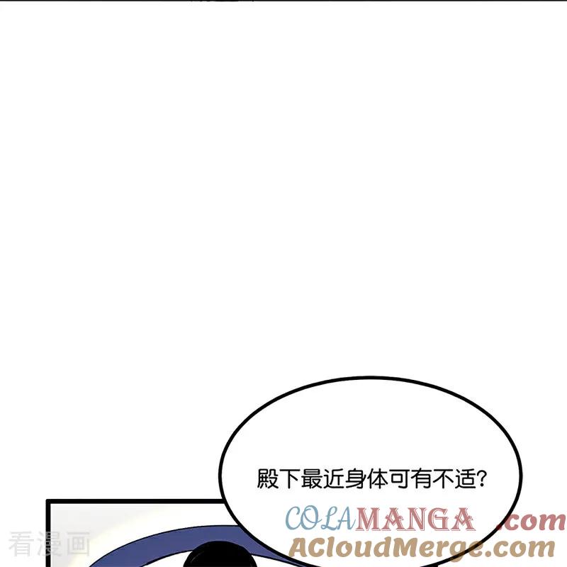 第14话突击查房-C位成神3-籍火文化（第9张）