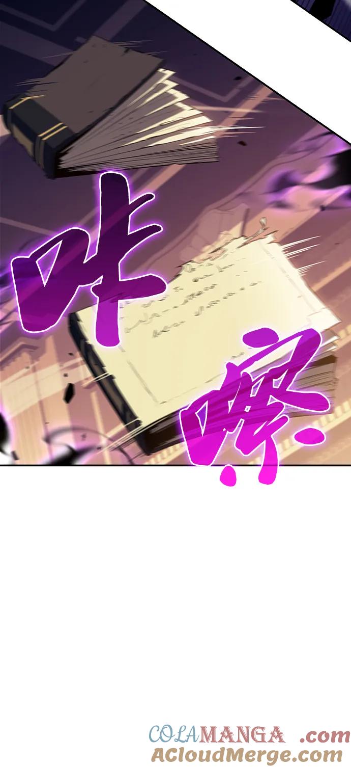 第17话皇家学院（2）-公爵家的重生暗杀者-CoffeeLime/SWING BAT,SWING BAT（第28张）