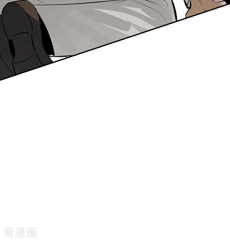第15话秘密-C位成神3-籍火文化（第14张）