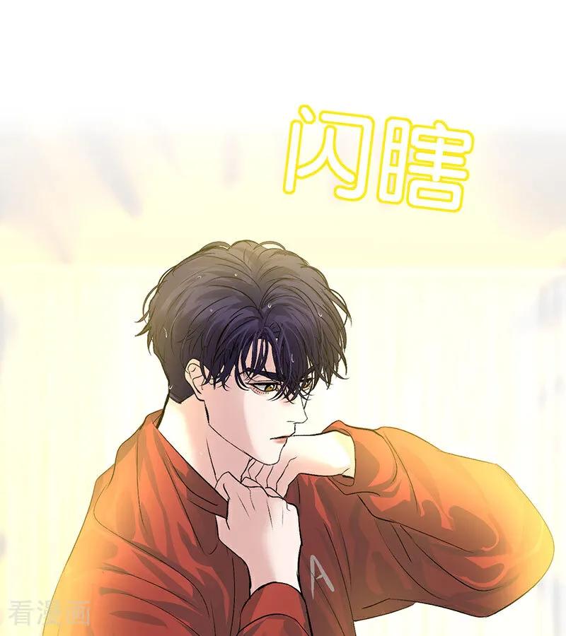 第15话秘密-C位成神3-籍火文化（第6张）
