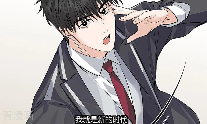 第16话主题曲测评-C位成神3-籍火文化（第10张）