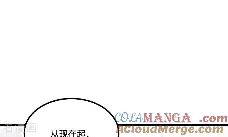 第16话主题曲测评-C位成神3-籍火文化（第21张）