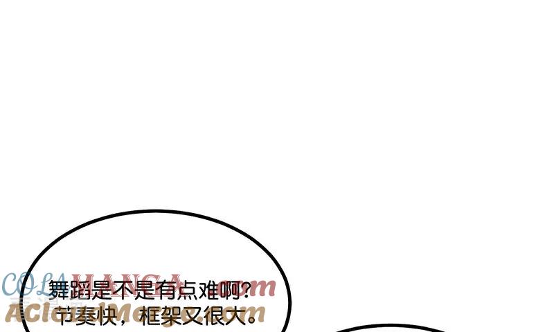 第16话主题曲测评-C位成神3-籍火文化（第13张）