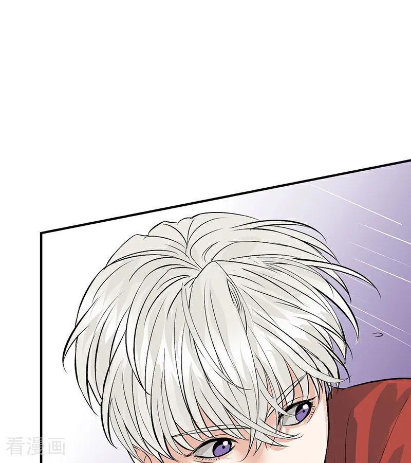 第17话僭越-C位成神3-籍火文化（第22张）