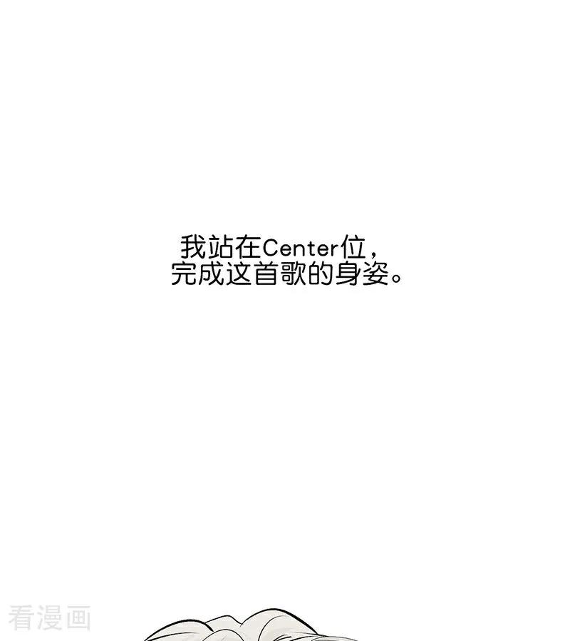 第17话僭越-C位成神3-籍火文化（第34张）