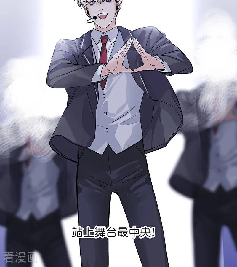 第17话僭越-C位成神3-籍火文化（第38张）