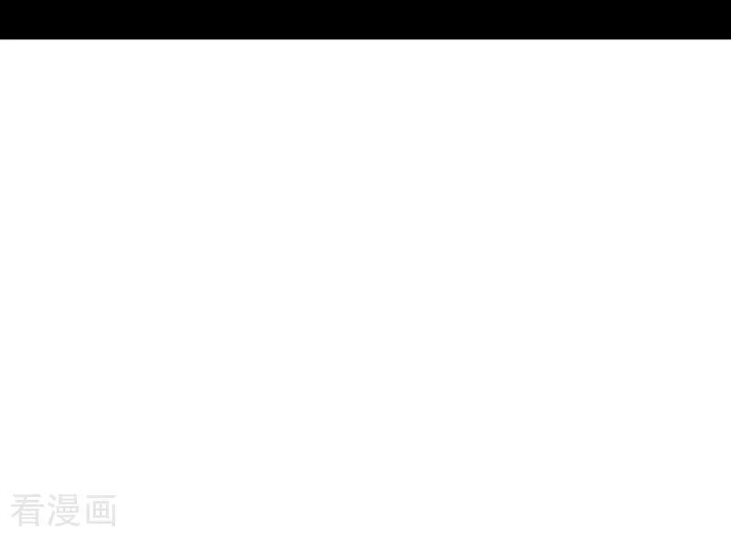 第17话僭越-C位成神3-籍火文化（第40张）