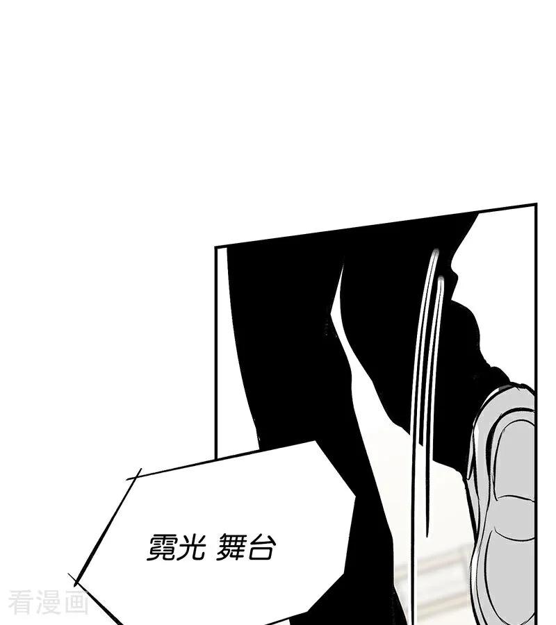 第17话僭越-C位成神3-籍火文化（第2张）