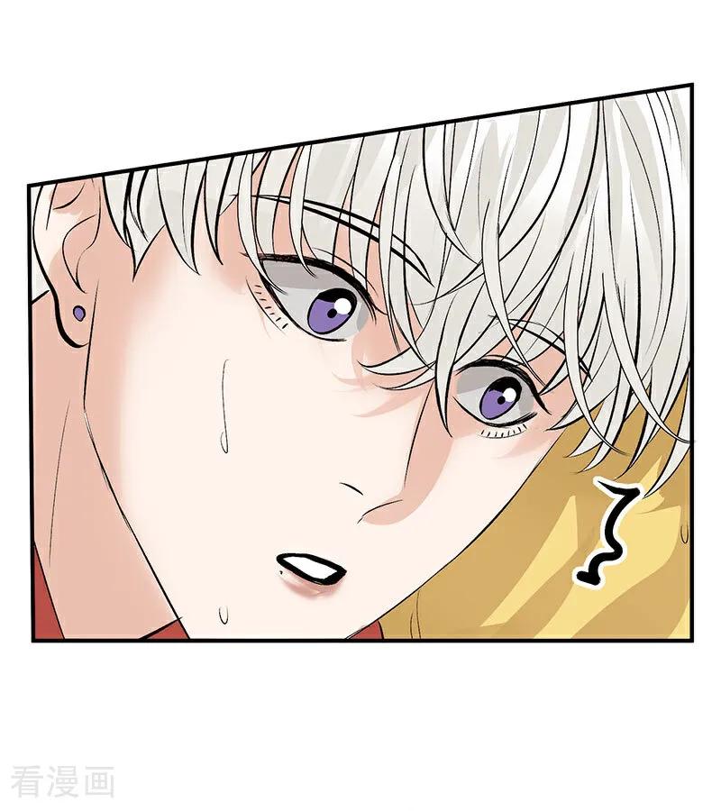 第17话僭越-C位成神3-籍火文化（第50张）