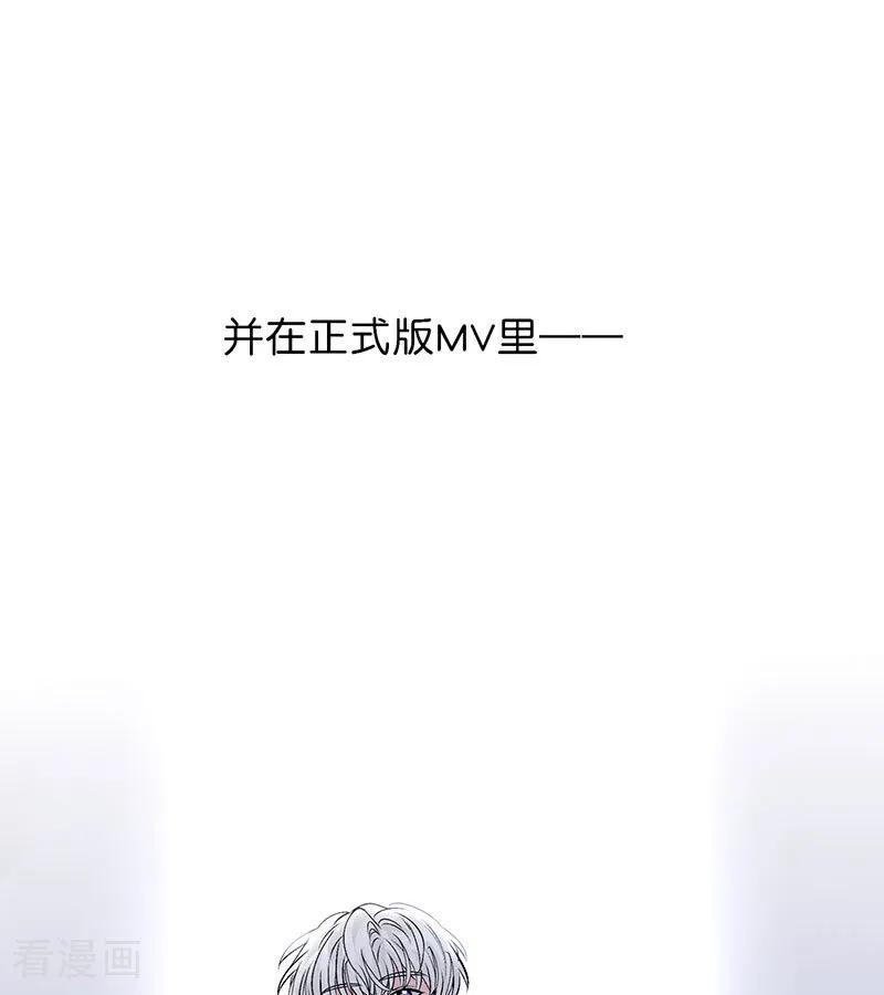 第17话僭越-C位成神3-籍火文化（第37张）