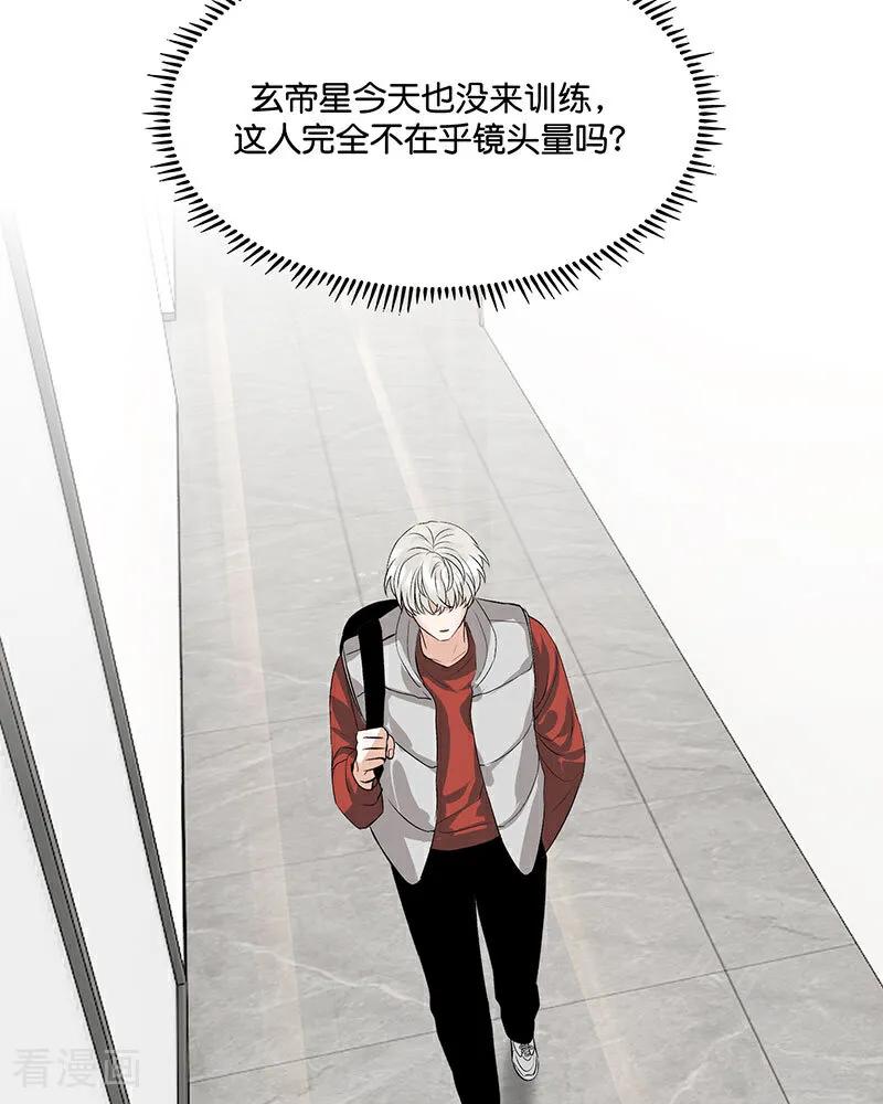 第18话主题曲C位-C位成神3-籍火文化（第4张）