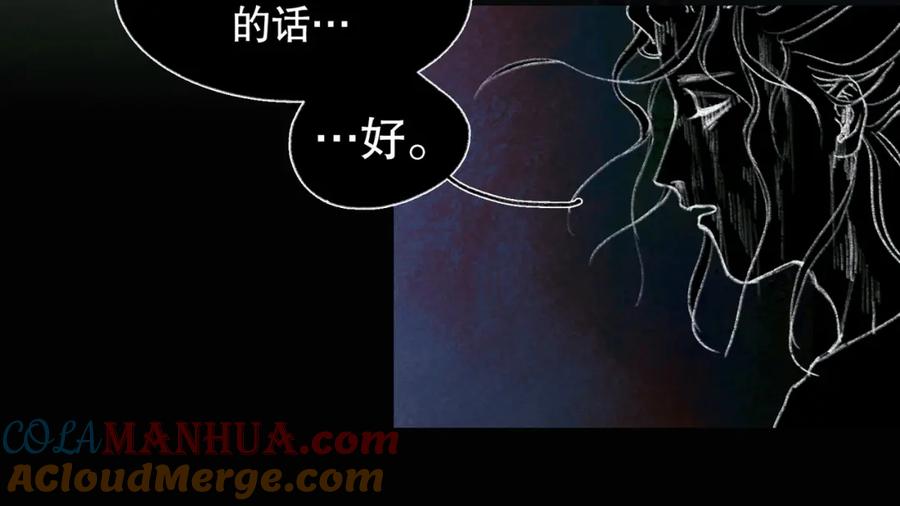 第21话_姐姐_-神泽-Djade(主笔）+KRE（编剧）（第12张）