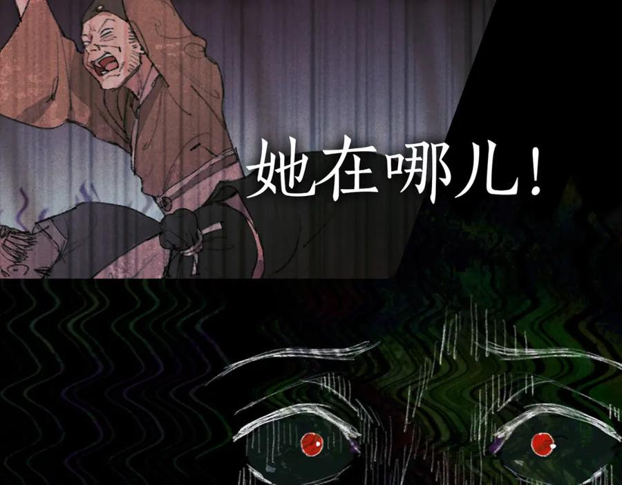第21话_姐姐_-神泽-Djade(主笔）+KRE（编剧）（第16张）