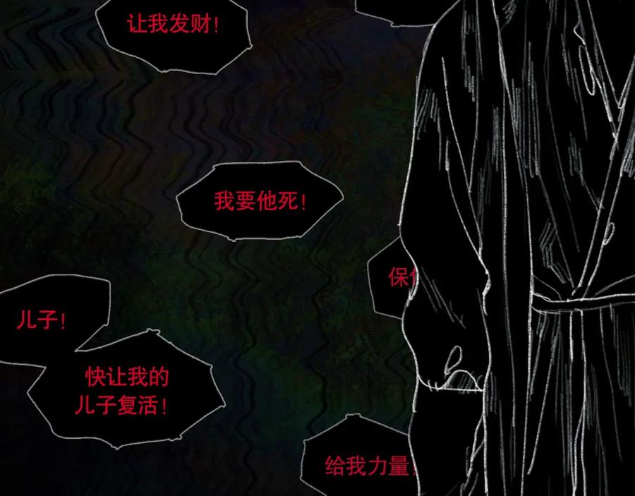 第21话_姐姐_-神泽-Djade(主笔）+KRE（编剧）（第1张）