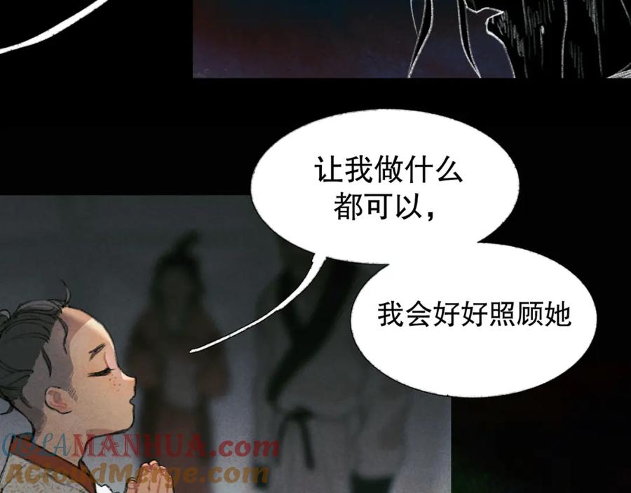 第21话_姐姐_-神泽-Djade(主笔）+KRE（编剧）（第9张）
