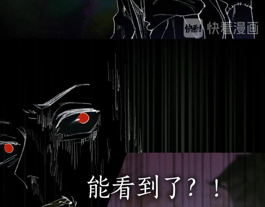 第21话_姐姐_-神泽-Djade(主笔）+KRE（编剧）（第14张）
