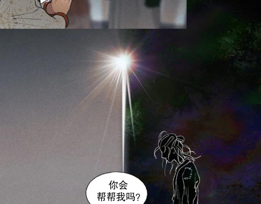 第21话_姐姐_-神泽-Djade(主笔）+KRE（编剧）（第10张）