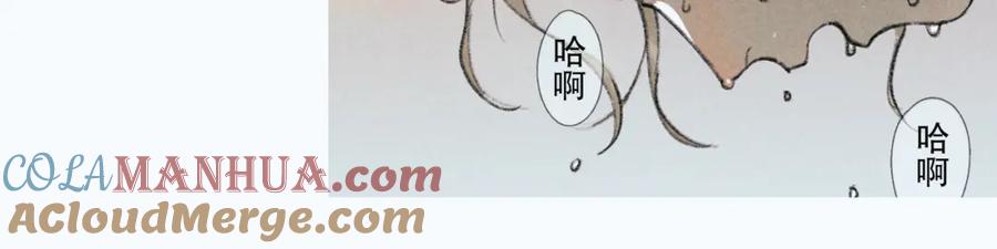 第21话_姐姐_-神泽-Djade(主笔）+KRE（编剧）（第6张）