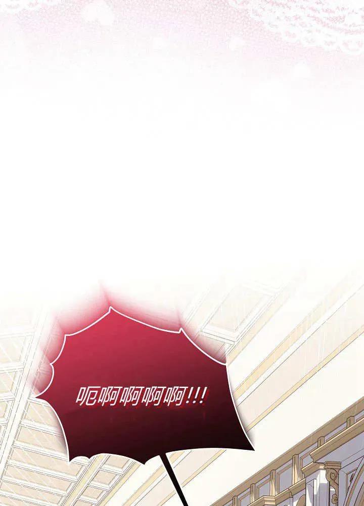 第26话-爸爸隐藏了力量-멍이,시그마（第31张）
