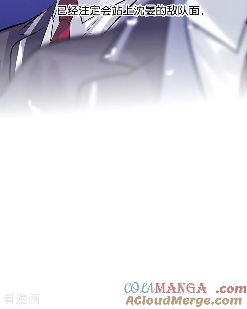 第23话海外的同行-C位成神3-籍火文化（第7张）