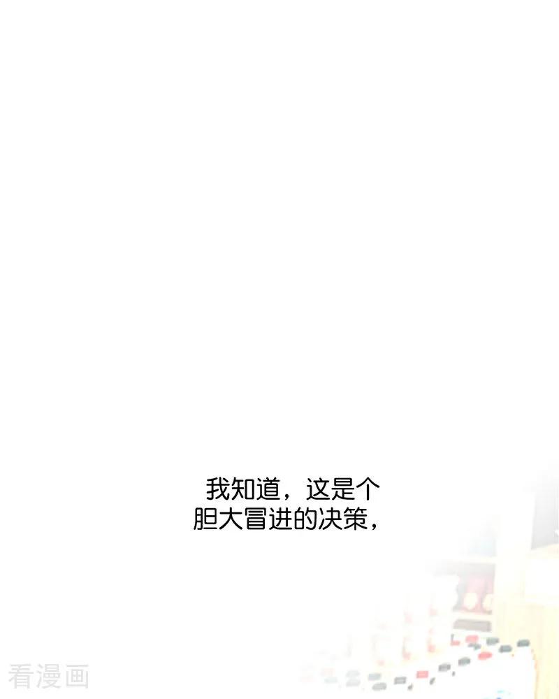 第23话海外的同行-C位成神3-籍火文化（第2张）