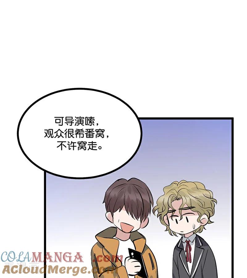 第24话山雨欲来-C位成神3-籍火文化（第25张）
