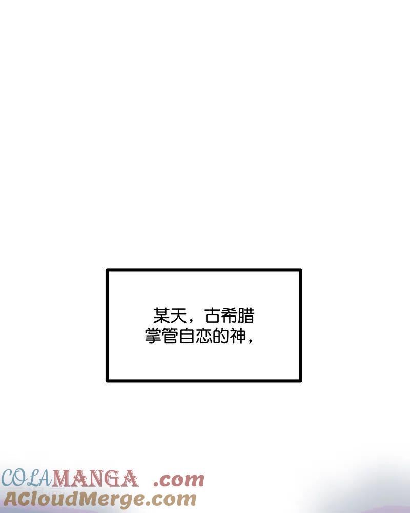 第24话山雨欲来-C位成神3-籍火文化（第4张）