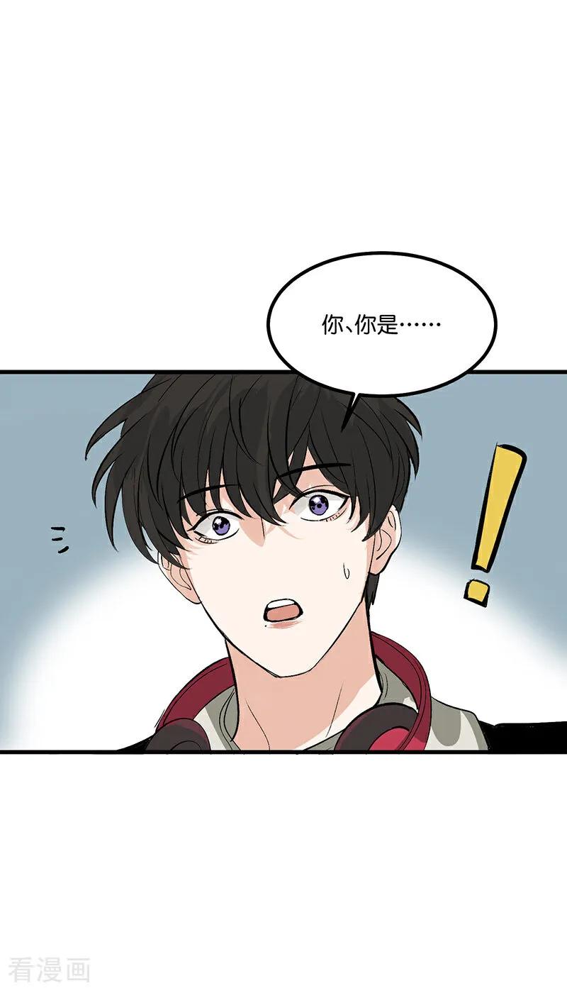 第1话紫微星-C位成神3-籍火文化（第17张）