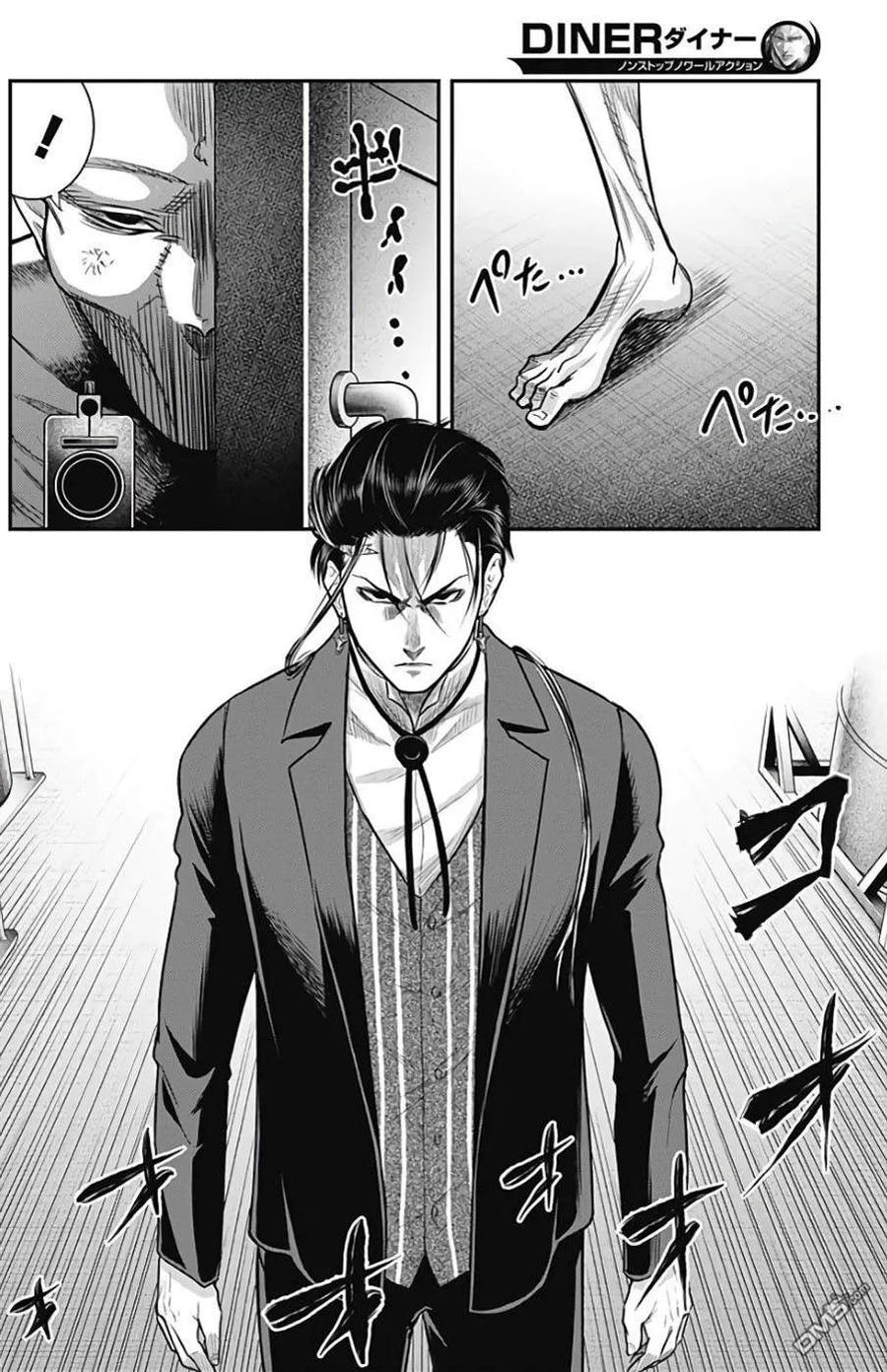 第34话-杀手餐厅-河合孝典 平山梦明（第8张）