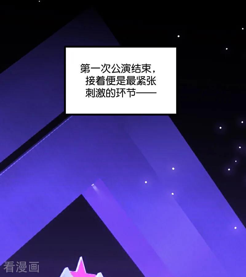 第31话第一次顺位-C位成神3-籍火文化（第3张）