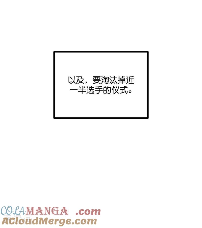 第31话第一次顺位-C位成神3-籍火文化（第7张）