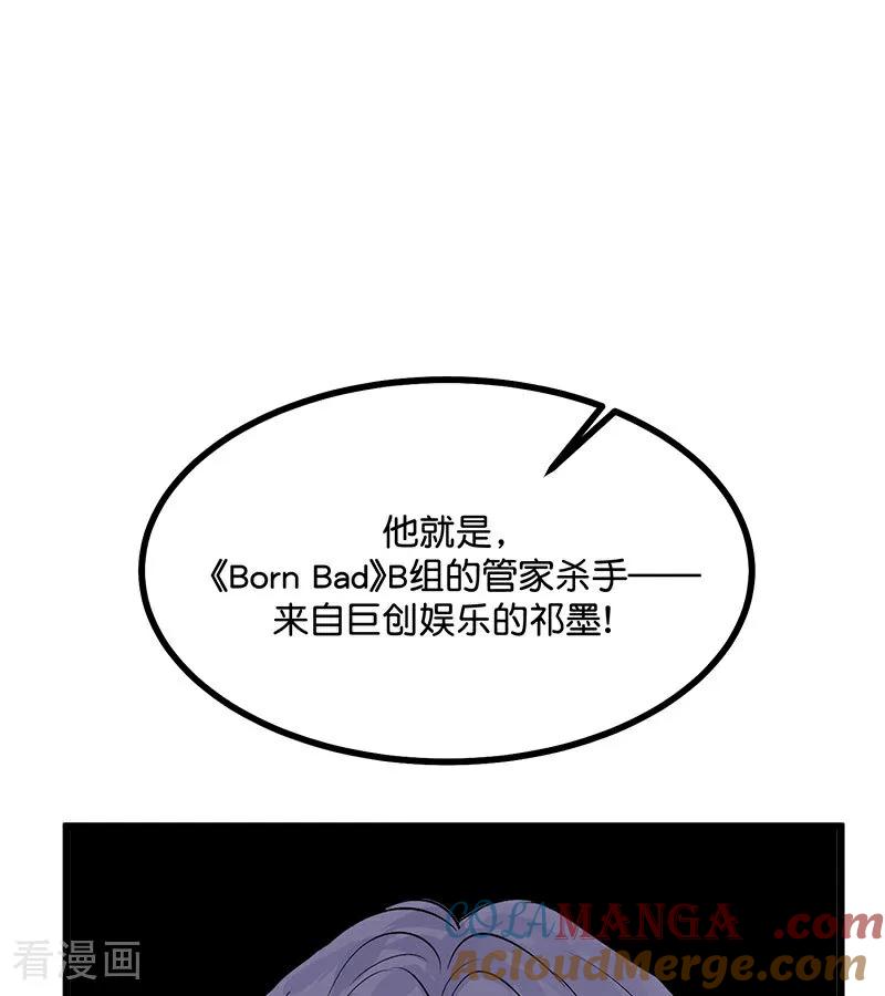 第31话第一次顺位-C位成神3-籍火文化（第19张）