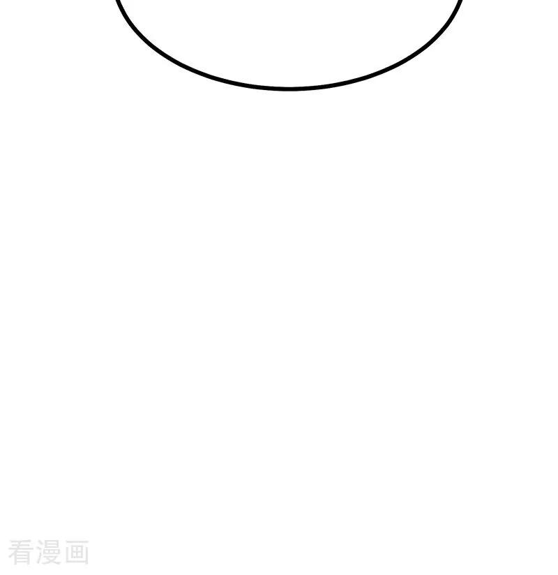 第31话第一次顺位-C位成神3-籍火文化（第21张）