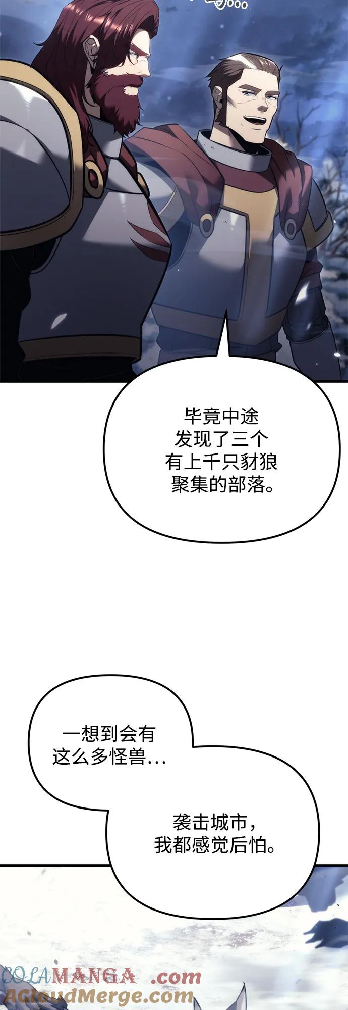 第37话-灭门家族的重生者-Yang Pyung/Painkiller,Saint Nine（第4张）