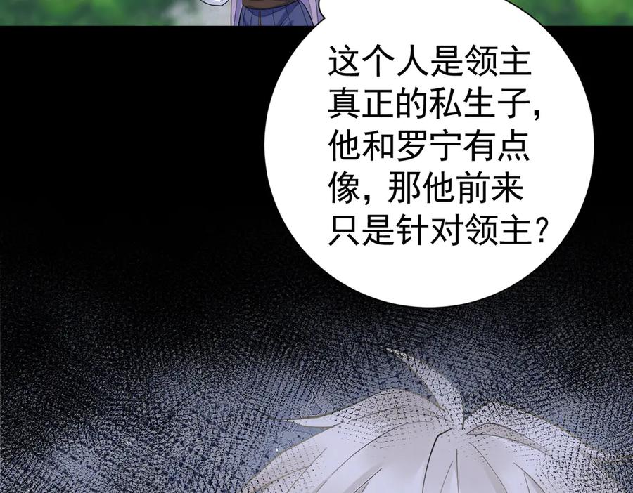 34-骑马不行，可以骑……-囚吻小夜曲-小熊硬糖-+可乐_不是肥宅快乐水（第14张）