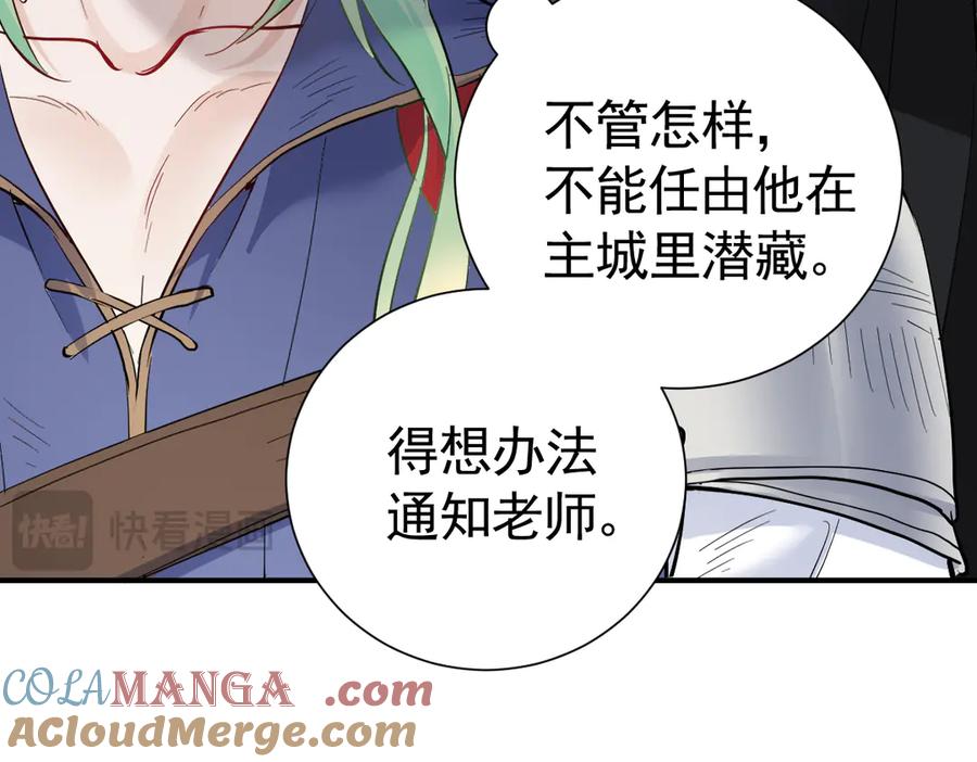 34-骑马不行，可以骑……-囚吻小夜曲-小熊硬糖-+可乐_不是肥宅快乐水（第17张）