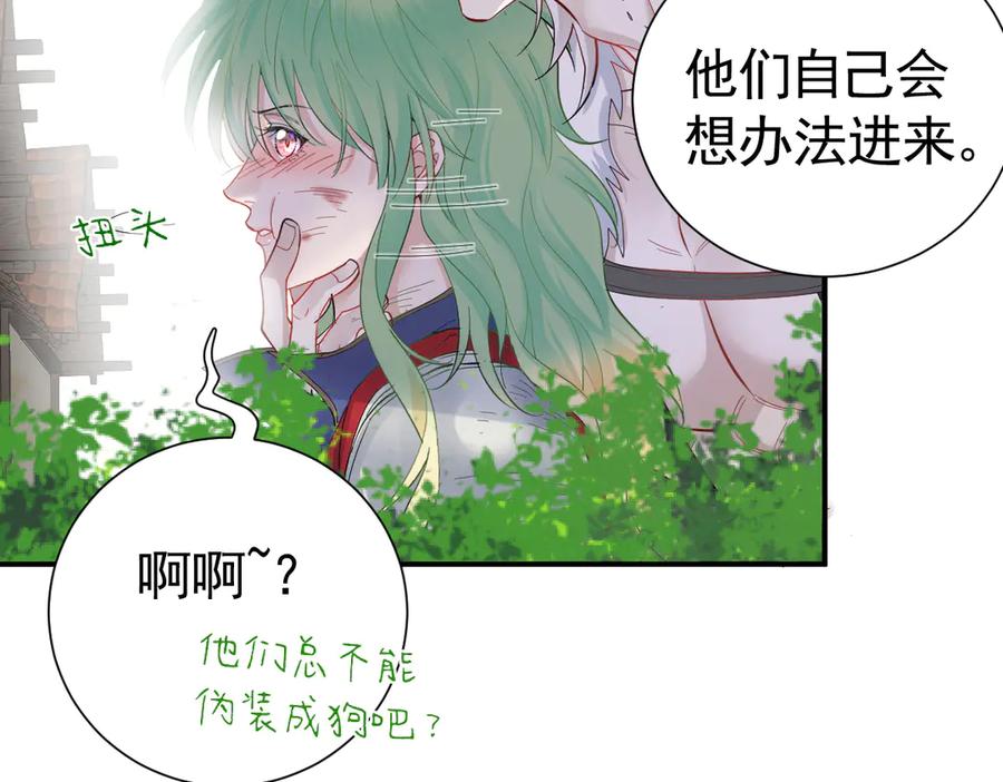 34-骑马不行，可以骑……-囚吻小夜曲-小熊硬糖-+可乐_不是肥宅快乐水（第11张）