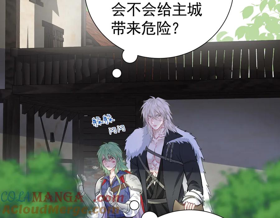 34-骑马不行，可以骑……-囚吻小夜曲-小熊硬糖-+可乐_不是肥宅快乐水（第13张）