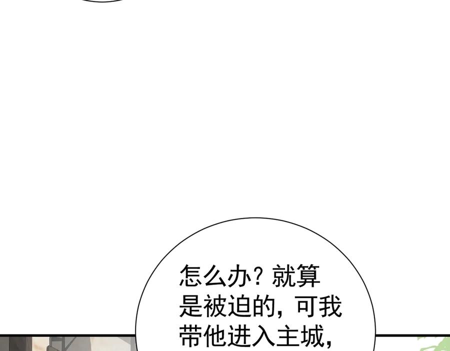34-骑马不行，可以骑……-囚吻小夜曲-小熊硬糖-+可乐_不是肥宅快乐水（第12张）