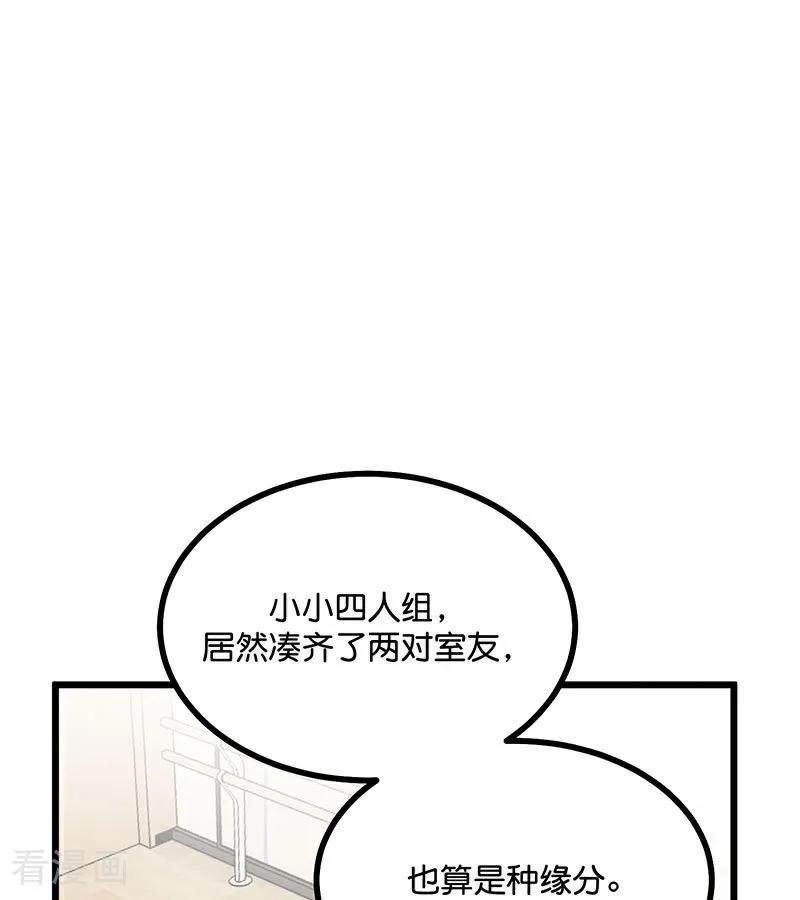 第36话大作战-C位成神3-籍火文化（第3张）