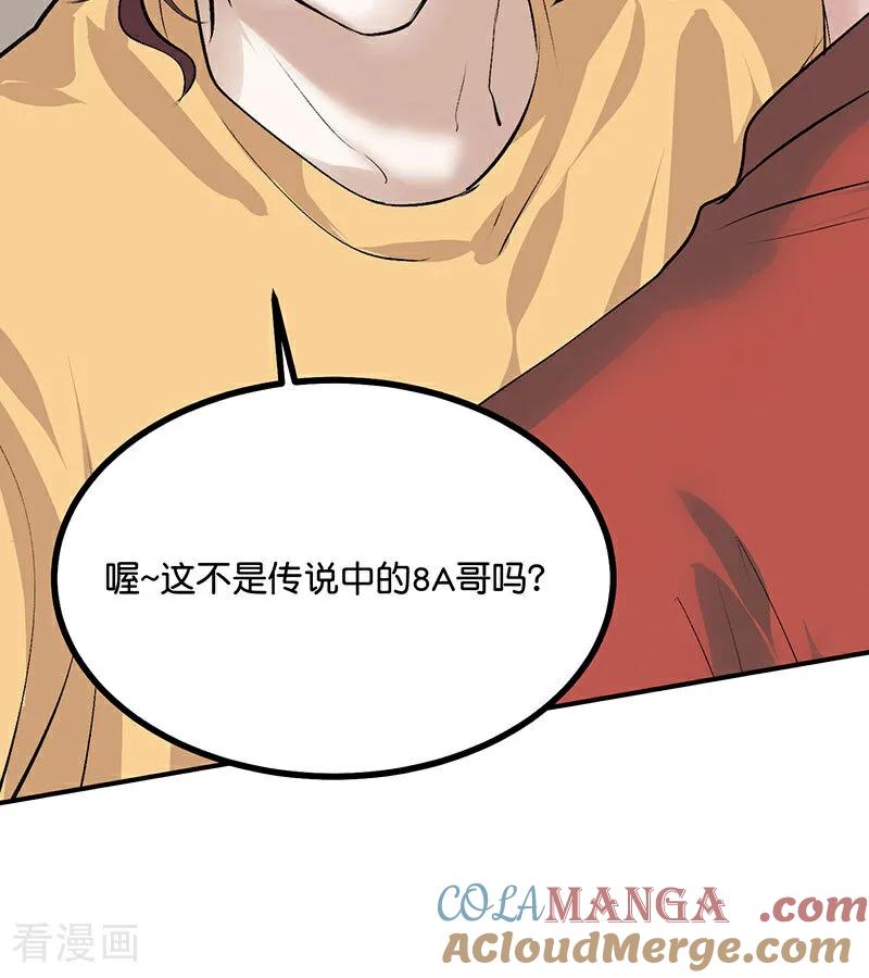 第36话大作战-C位成神3-籍火文化（第10张）