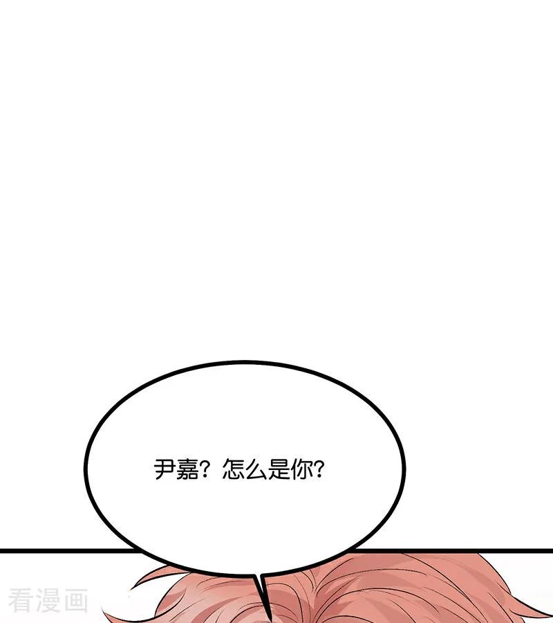第36话大作战-C位成神3-籍火文化（第5张）