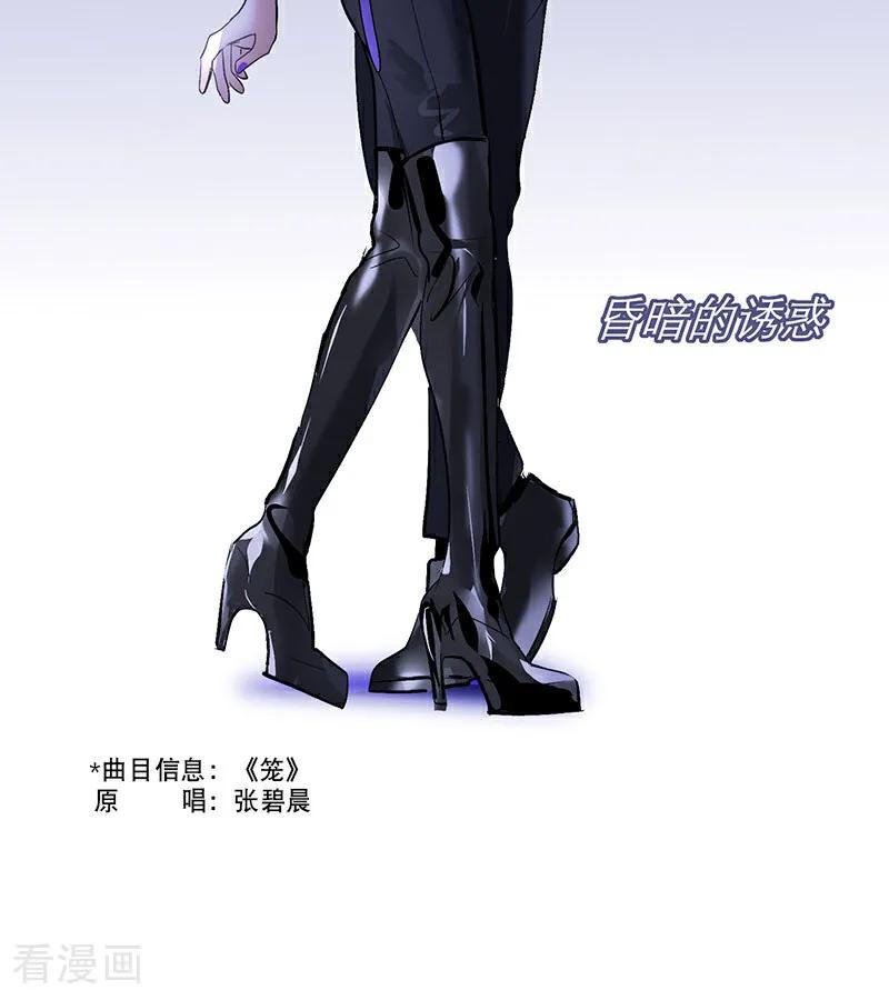 第44话笼-C位成神3-籍火文化（第14张）