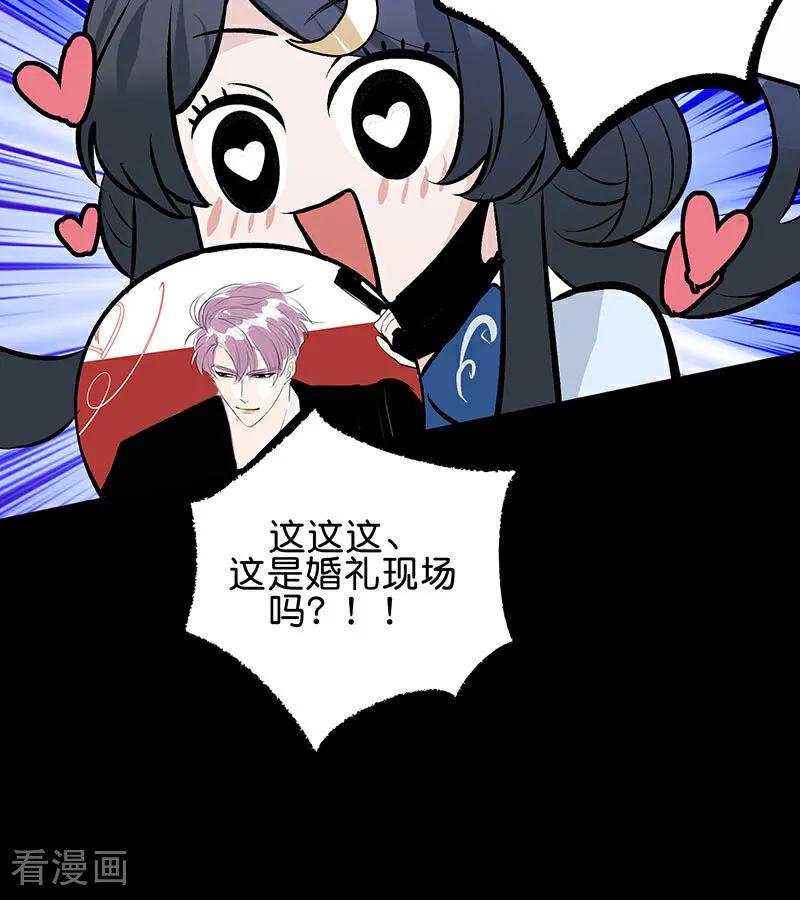 第44话笼-C位成神3-籍火文化（第7张）