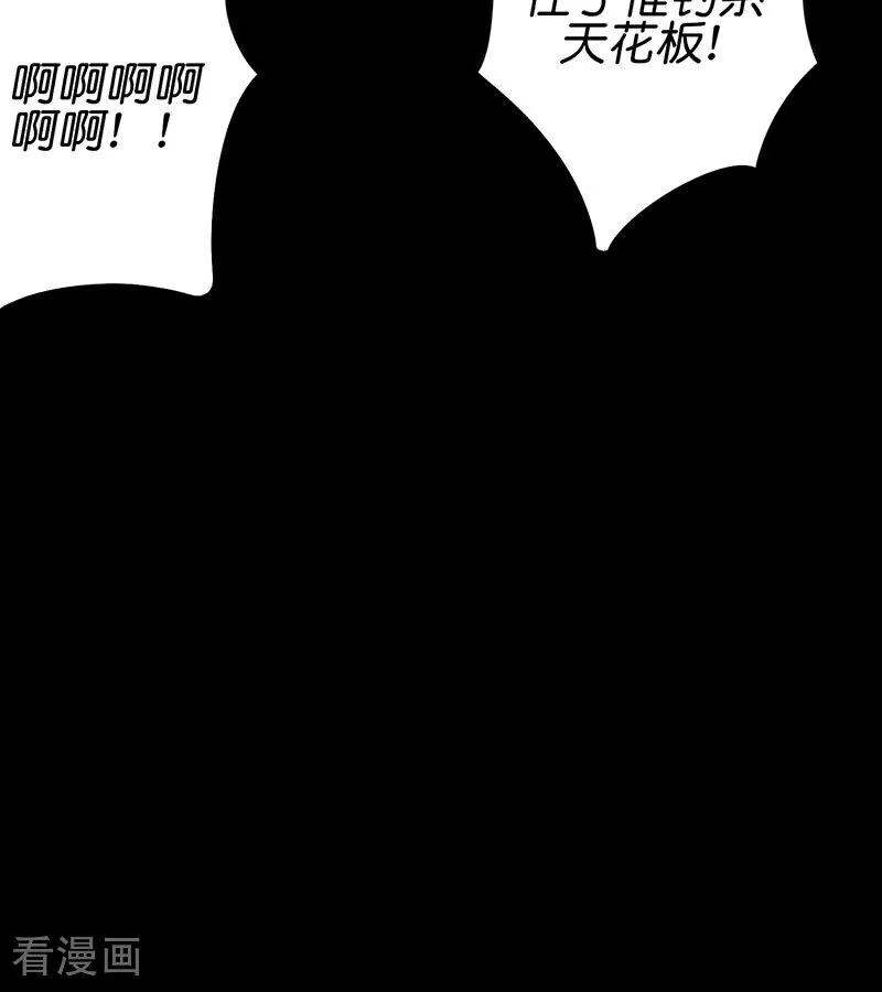 第44话笼-C位成神3-籍火文化（第12张）