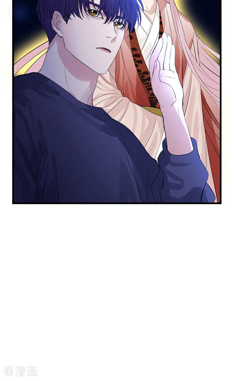 第3话带上这个-C位成神3-籍火文化（第6张）